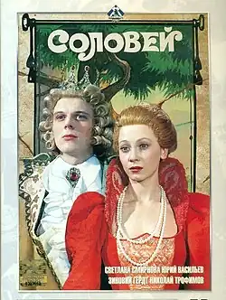 Постер фильма