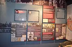 Лихачёв на памятном стенде в Музее соловецких лагерей