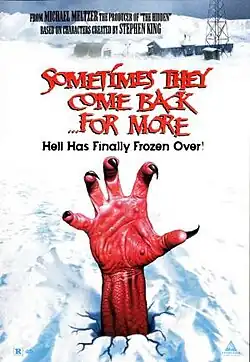 Постер фильма