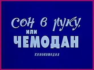 Постер фильма