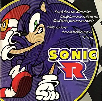 Обложка альбома  «Sonic R» (1998)