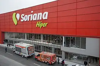 Гипермаркет Soriana