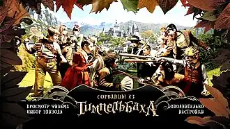 Постер фильма