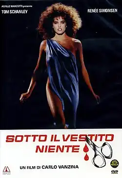 Постер фильма