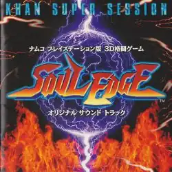 Обложка альбома  «Soul Edge Original Soundtrack&nbsp;— Khan Super Session» (1996)
