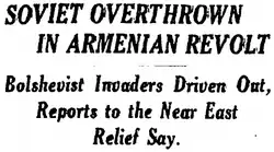 Сообщение Нью-Йорк таймс о неудаче армянской революции