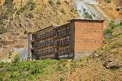 Мирдита[англ.]