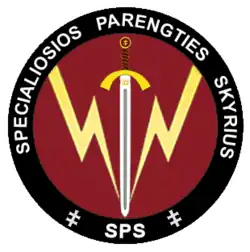 Неофициальная нашивка