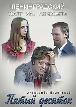 Постер фильма