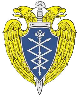 Изображение логотипа