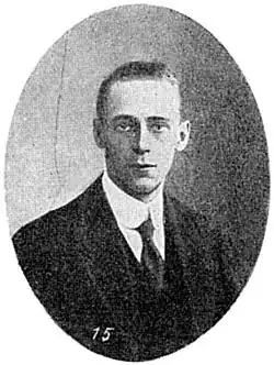 Е. Р. Шпицберг