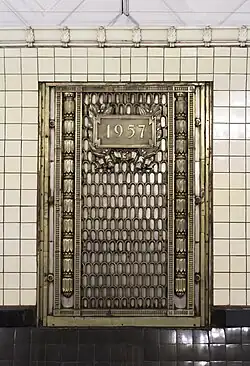 Фрагмент путевой стены