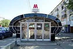 Вход в подуличный переход