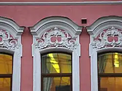 Особняк В.&nbsp;И.&nbsp;Турчаниновой. Деталь фасада