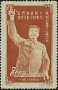 1953: то же. Сталин-оратор (Sc #197)
