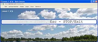 Онлайн-версия тренажера Stamina