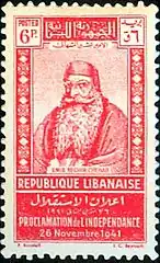 1942: эмир Башир II Шихаб&nbsp;(Mi #256; Yt #178)