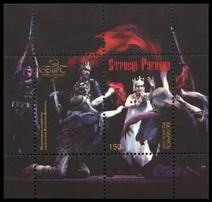 Балет «Страсти» («Рогнеда»; почтовый блок)&nbsp;(Sc #352)[^][^]