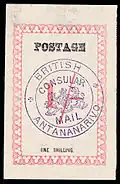 1886, надпись «Postage», 1&nbsp;шиллинг, фиолетовая печать «British Consular Mail / Antananarivo»&nbsp;(Sc #42)