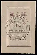 1886, надписи «B. C. M.», «POSTAL PACKET.» и «1&nbsp;oz.», 4 пенса, чёрная печать «British Consular Mail / Antananarivo» («Британская консульская почта / Антананариво»)&nbsp;(Sc #14)