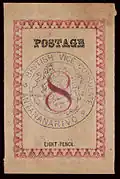 1886, надпись «Postage» («Почтовый сбор»), 8&nbsp;пенсов, фиолетовая печать вице-консульства&nbsp;(Sc #23a)