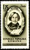 Румыния (1952): 100-летие со дня смерти Н. В. Гоголя (Sc #880)