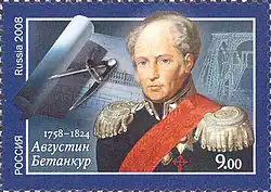 Почтовая марка России к 250-летию со дня рождения Августина Бетанкура  (ЦФА [АО «Марка»] № 1220)