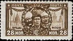 Трудящиеся на фоне Кремля