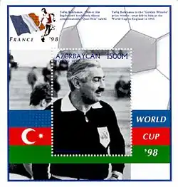 Тофик Бахрамов на почтовом блоке Азербайджана, посвящённом чемпионату мира 1998 года