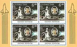 Токтар Аубакиров