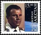 Юрий Гагарин