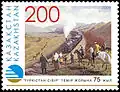 Почтовая марка Казахстана, посвящённая 75-летию Турксиба