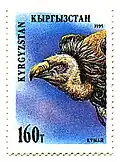На марке Кыргызстана