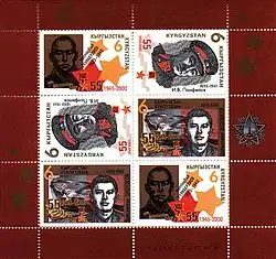 Иван Панфилов,Чолпонбай Тулебердиев,Дуйшенкул Шопоков