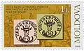 Молдавия (2008): 1 лей