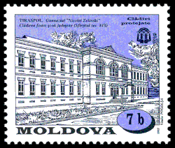 Почтовая марка Республики Молдова. Тираспольская женская гимназия