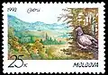 Молдавия (9 февраля 1992): «Заповедник Кодры» (Mi #4; Sc #25)