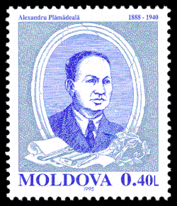 Почтовая марка Молдовы, 1995 год