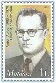 Почтовая марка Молдовы, 2007 год