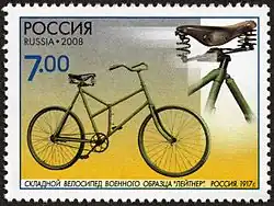 Военный велосипед начала XX века на почтовой марке России
