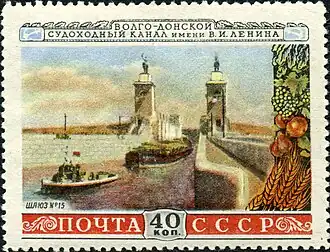 1953 год: Шлюз № 15