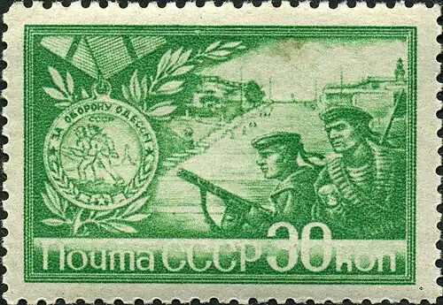 1944: медаль «За оборону Одессы» (ЦФА [АО «Марка»] № 885)