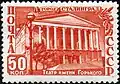 Почта СССР, 1950 г. Сталинград.