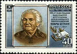 Почтовая марка СССР, 1957 год