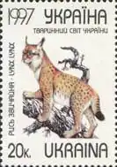 Рысь, почтовая марка Украины 1997 года.