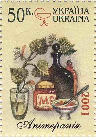 Почтовая марка Украины, 2001