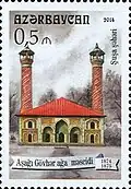 Почтовая марка Азербайджана, 2014