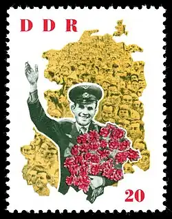 Юрий Гагарин