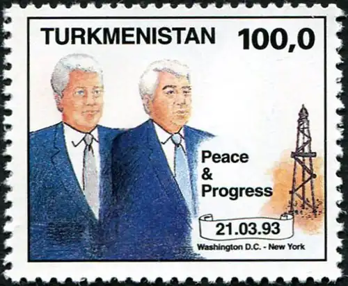 Марка Туркменистана из серии 1993 года в честь визита  президента С. Ниязова в США