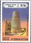 На почтовой марке Узбекистана 2003